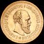 5 roubles 1886 year