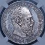1 rouble 1887 year
