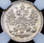 5 kopecks 1890 year