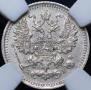 5 kopecks 1892 year