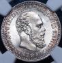 25 kopecks 1894 year