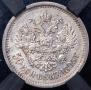 50 kopecks 1895 year