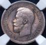 25 kopecks 1895 year