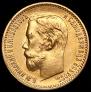 5 roubles 1898 year