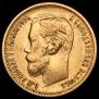 5 roubles 1898 year