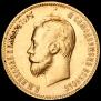 10 рублей 1899 года