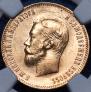 10 roubles 1904 year
