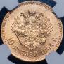 10 roubles 1904 year