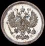10 kopecks 1907 year