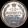10 kopecks 1907 year