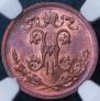1/2 kopeck 1910 year