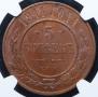 5 kopecks 1911 year