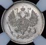 10 kopecks 1916 year