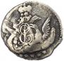 5 kopecks 1758 year