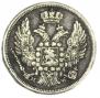 15 kopecks - 1 złoty 1836 year