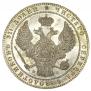 1,5 roubles - 10 złotych 1839 year
