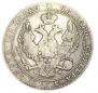 3/4 roubles - 5 złotych 1840 year