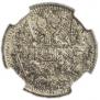 5 kopecks 1886 year