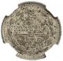 5 kopecks 1886 year