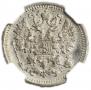 5 kopecks 1892 year