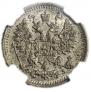 10 kopecks 1900 year