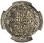 10 kopecks 1900 year