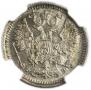 5 kopecks 1901 year