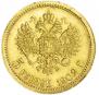 5 рублей 1902 года