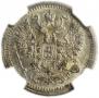 10 kopecks 1902 year