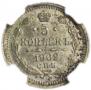 10 kopecks 1902 year