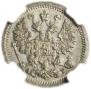 10 kopecks 1905 year