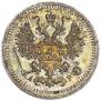 5 копеек 1905 года