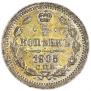 5 копеек 1905 года