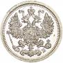 5 kopecks 1909 year