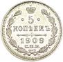 5 kopecks 1909 year
