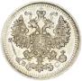 5 kopecks 1915 year