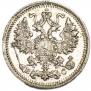 5 kopecks 1915 year
