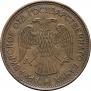 1 rouble 1918 year