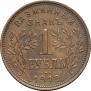 1 rouble 1918 year