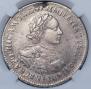 1 рубль 1720 года