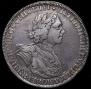 1 rouble 1725 year