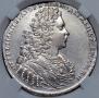 1 rouble 1728 year