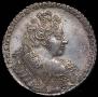 1 рубль 1732 года