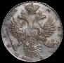 1 рубль 1732 года