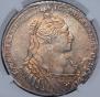 1 rouble 1734 year