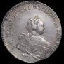 1 rouble 1743 year