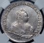 1 rouble 1750 year
