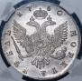 1 rouble 1750 year