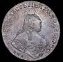 1 рубль 1751 года