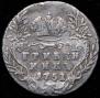 Grivennik 1751 year